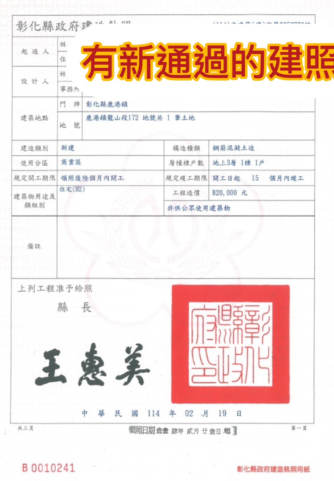 Image 3